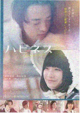 速映突击 电影 2024